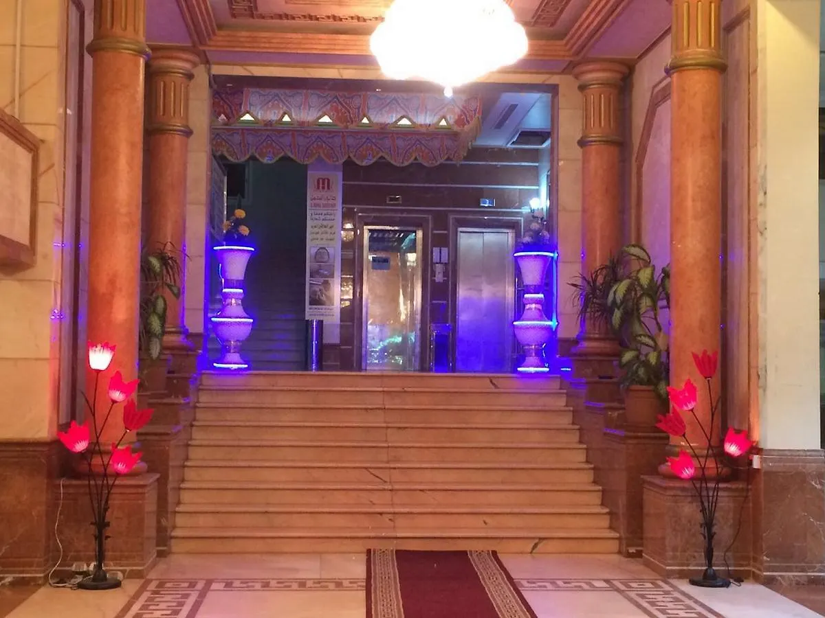 Almahmal Palestine Hotel Τζέντα